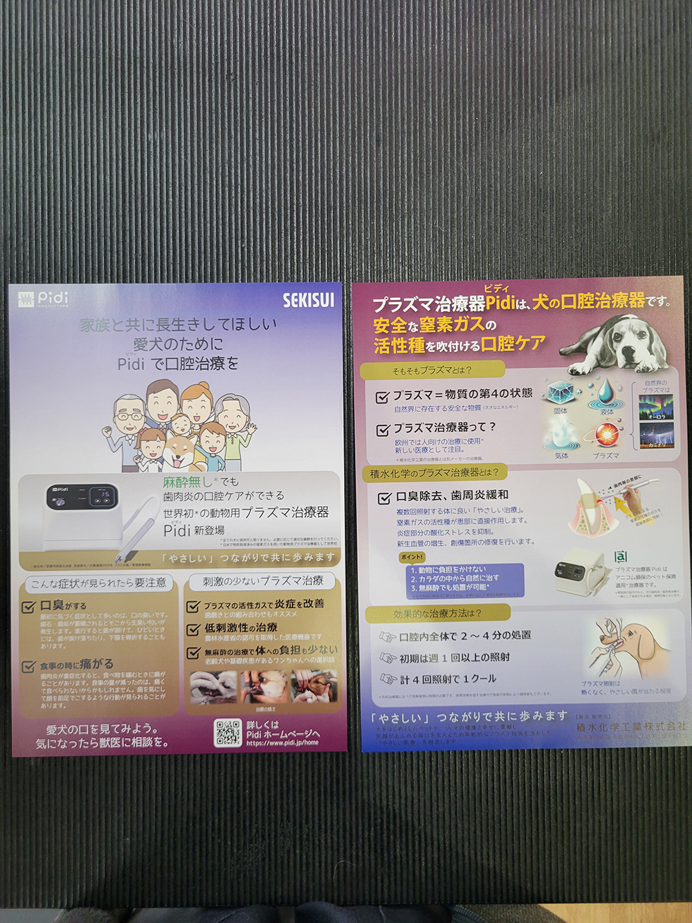 お口のトラブルでお悩みの皆さまに、画期的な企画です!!