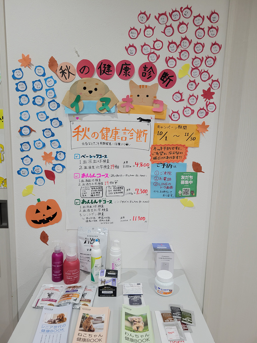 お口のトラブルでお悩みの皆さまに、画期的な企画です!!