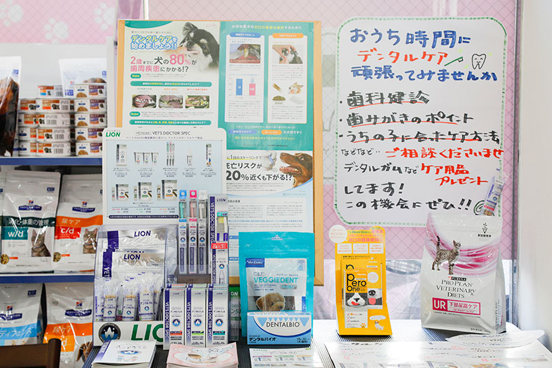 院内設備